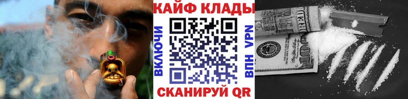 Цена Новоузенск COCAIN Метамфетамин Гашиш