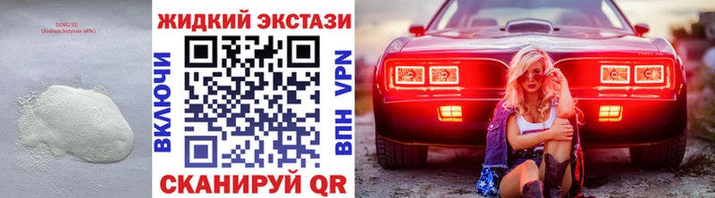 БУТИРАТ бутик  мега рабочий сайт  Новоузенск 