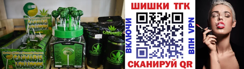 Cannafood марихуана  наркота  blacksprut как зайти  Новоузенск 