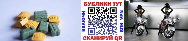 купить наркотик  Новоузенск  Ecstasy 280 MDMA 