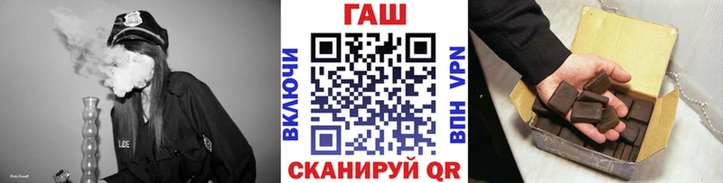 Гашиш гарик  mega маркетплейс  Новоузенск 
