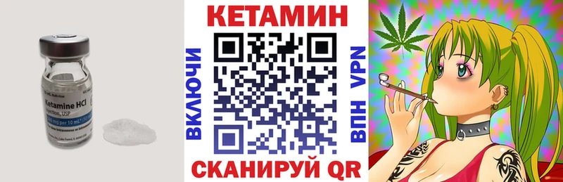 Кетамин ketamine  как найти закладки  Новоузенск 