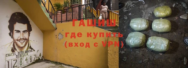 кокаин колумбия Санкт-Петербург