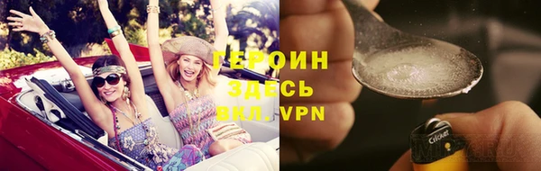 кокаин перу Лихославль