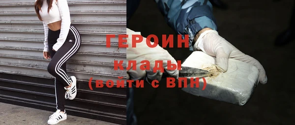 кокаин перу Лихославль
