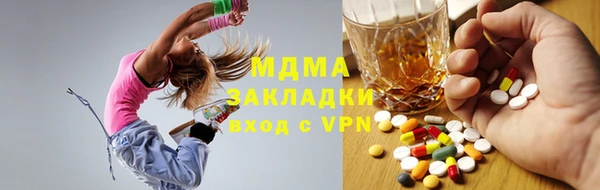 меф VHQ Новосибирск