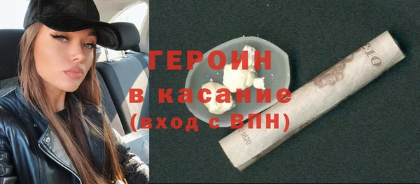 кокаин перу Лихославль