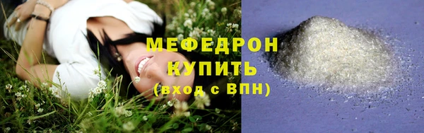 мет Ессентукская