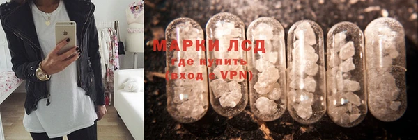 кокаин перу Лихославль