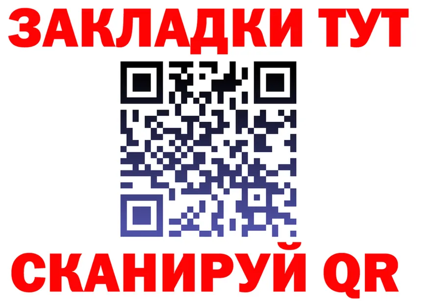 МЕФ VHQ ТОР площадка блэк спрут Новоузенск