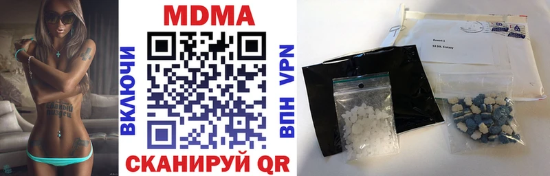 MDMA Molly Новоузенск
