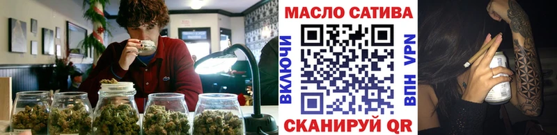 ТГК вейп Новоузенск